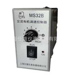 SKJ MS32B电子调速器 MS32C电子无极调速器 交流调速器 FS32B