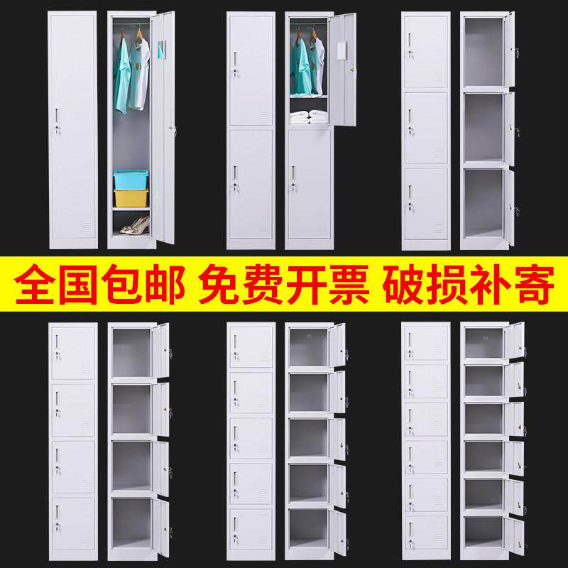 单门更衣柜钢制铁皮柜医院员工宿舍夹缝衣柜办公家用鞋柜窄柜带锁
