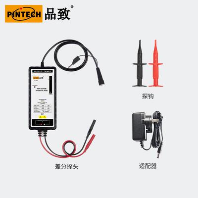 PINTECH品致PT-615示波器有源高差分探头100MHz 1500Vp-p