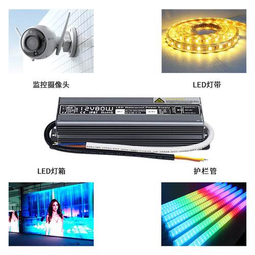 12VIP67防水电源20W60W200W300W楼体亮化监控灯带洗墙灯IP67电源