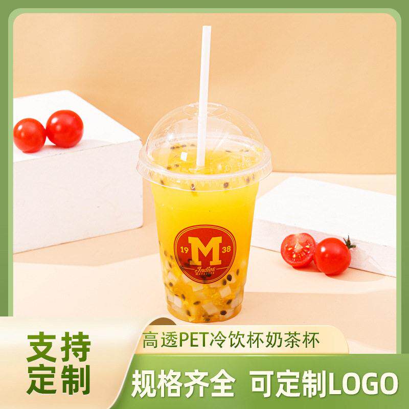 一次性塑杯带盖700ml汤杯外卖打包酱汁杯子防漏密封塑料杯盖