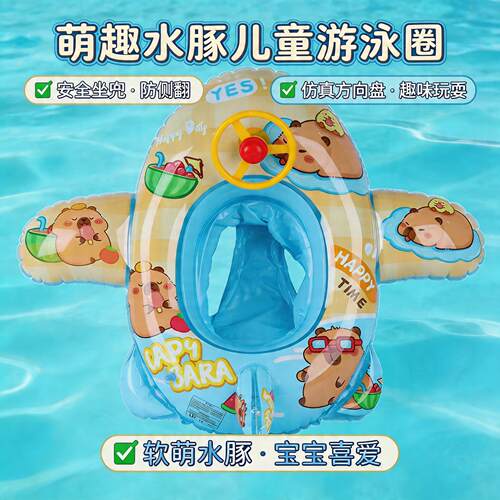 婴儿游泳圈宝宝坐圈充气加厚防侧翻腋下泳圈儿童安全专用游泳圈