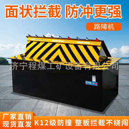 液压路障机电动遥控升降路障机全自动翻板路障机