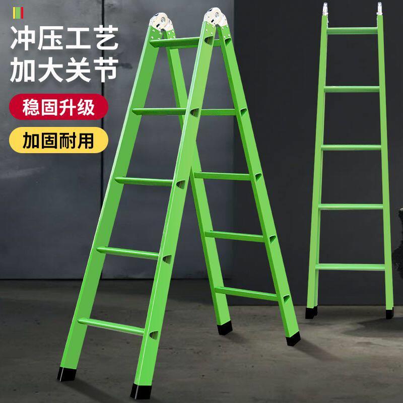 加宽加厚多功能人字梯家用梯子两用梯折叠直梯加固防滑工程梯
