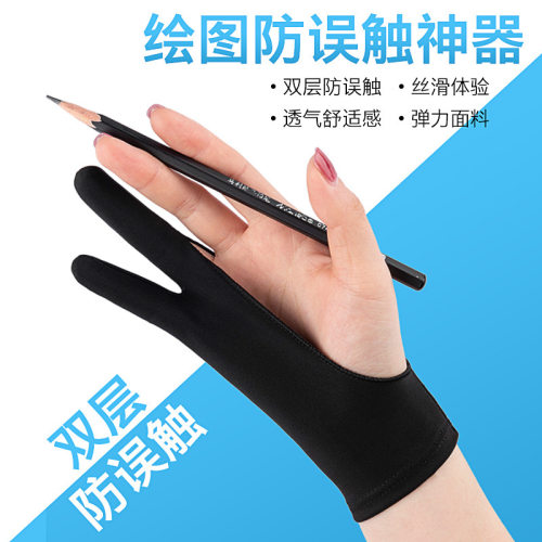 误触电容加厚氨纶手套平板其它