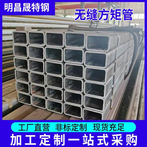 160*80*4-5-6-8-10-12机械用方矩管Q355B矩形管160*160无缝方管厂