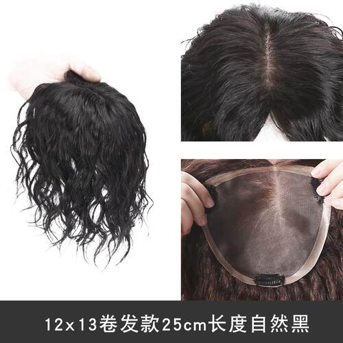 高档头顶假发片遮女白发真发发发片蓬松卷发发片无痕隐形 补补增