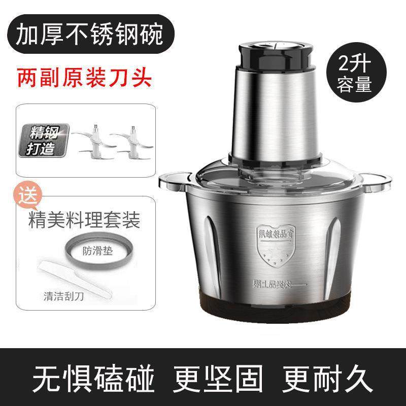 新搅款绞肉机家用饺馅锈钢电动多功能不料理器80715打肉蒜蓉拌碎