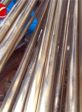 益励冶金：C93200锡青铜棒，C93200锡青铜管，C93200锡青铜带现货