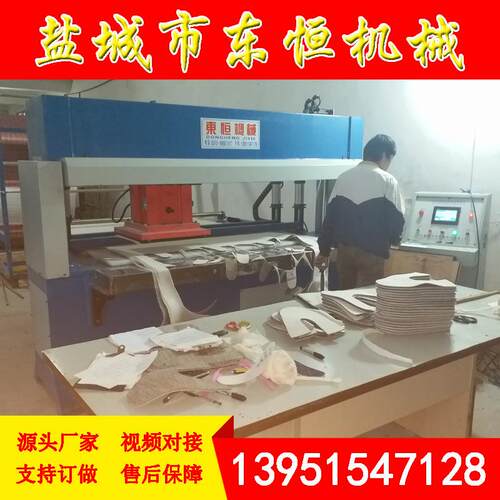 一次性拖鞋 EVA拖鞋无纺布毛巾拉毛绒一次性拖鞋下料机裁断机复合