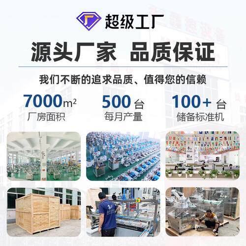 全自动枕式包装机五金蔬菜水果饼干糖果面包蛋糕餐具多功能包装机