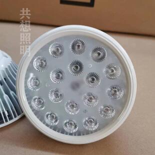 led蓝光射灯par38灯泡e27家用螺口460nm恒流宽压无频闪超亮防水