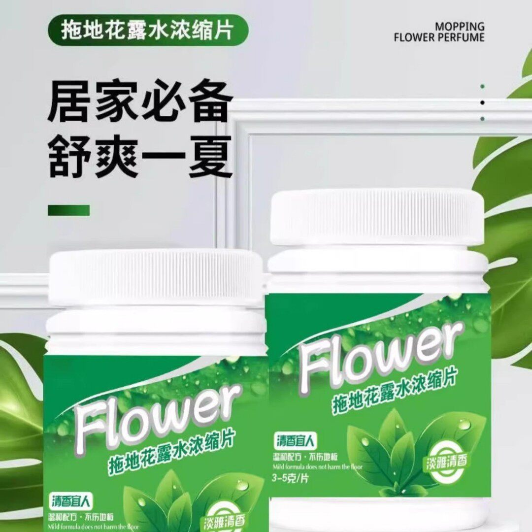 Floor cleaning high-concentration deodorizing effervescent t