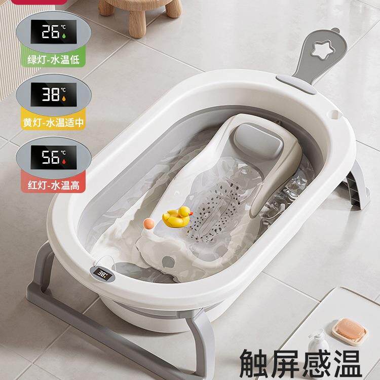 婴儿洗澡盆宝宝浴盆大号新生幼儿童浴桶可折叠小孩0到6岁坐躺