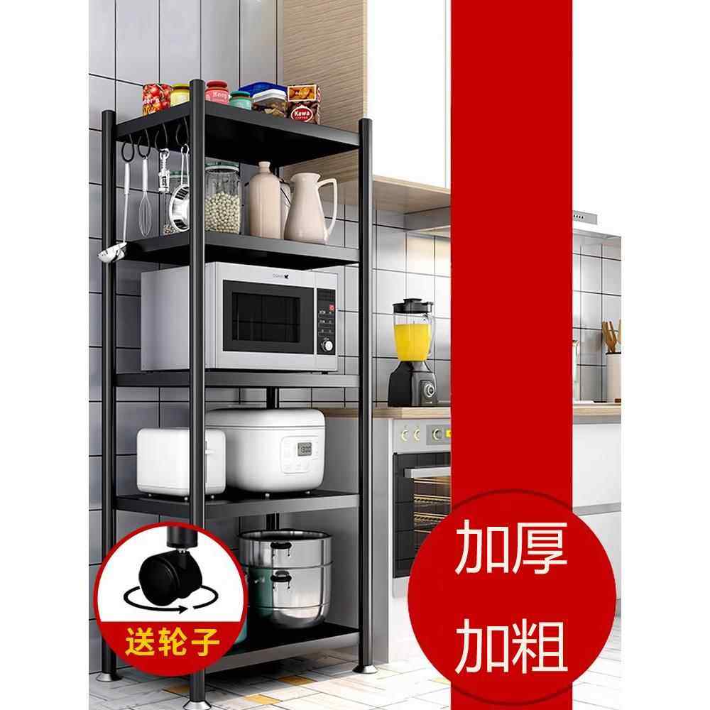 厨房置物架落地多层微波炉烤箱多功能储物货架锅架锅具收纳层架家