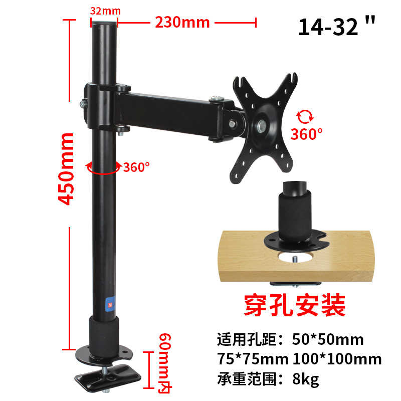27/32寸显示器底座立柱支架悬臂挂桌面穿孔架子办公桌工位免打孔