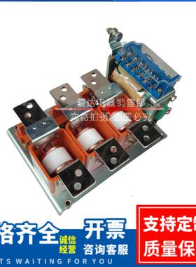 CKJ30-630A/1140V卧式 800A.1000A.1250A/220 380V真空交流接触器