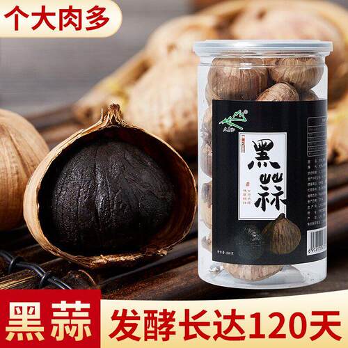 黑蒜头独头黑蒜经营店级即食黑大蒜发酵特正宗山东金乡特产煲汤