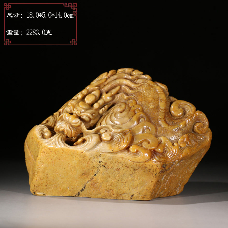 【超值捡漏】2283g昌化田石鳌龙出海大材摆件家居文房送礼p8677