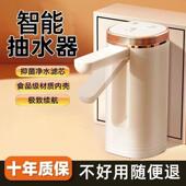 家用桶水抽水器T80出水压机水器动饮水吸水泵抽水全自装 动电取水