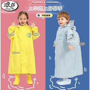 中大童雨衣女童男童中小学生上学专用雨披带书包女孩男孩儿童雨衣