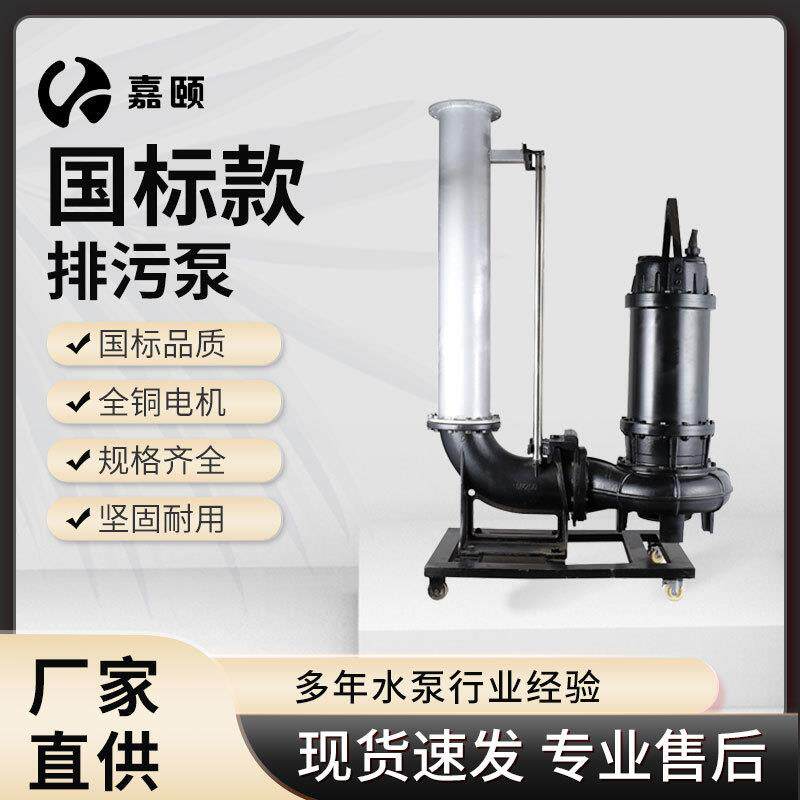 排污泵200KW大功率污水泵大口径鱼塘清淤大流量排污吸水抽水泵