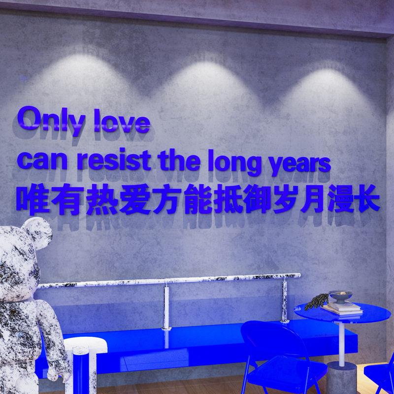 克莱因蓝网红打卡拍照墙贴画创意激励文字奶茶店健身房背景装饰品