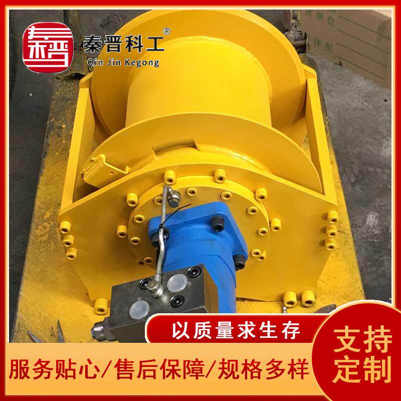矿用物料平拖升降装置液压绞车 1吨3吨4吨液压卷扬机 多规格绞车