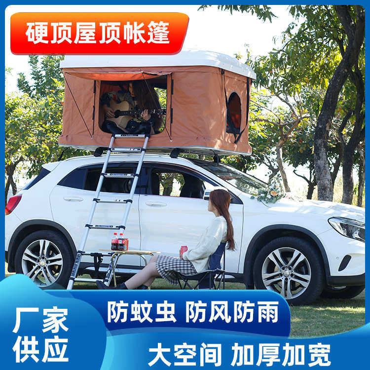 汽车SUV车载帐篷 家庭自驾游户外露营旅行卡其色铝杆硬顶帐篷