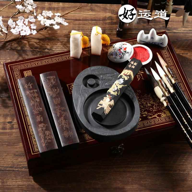 高档运道台房四宝套文装企业活动定制节日礼盒毛笔徽墨砚书法用品