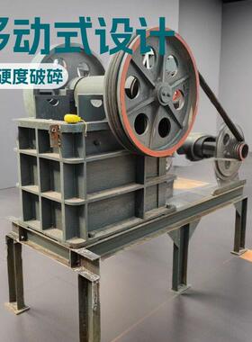 供应小型颚式破碎机石子破碎机石料破碎机青石破碎机巨石破碎机