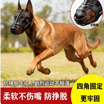 新款狗狗硅胶嘴套防咬防挣脱可喝水口罩中大型犬杜宾马犬嘴罩