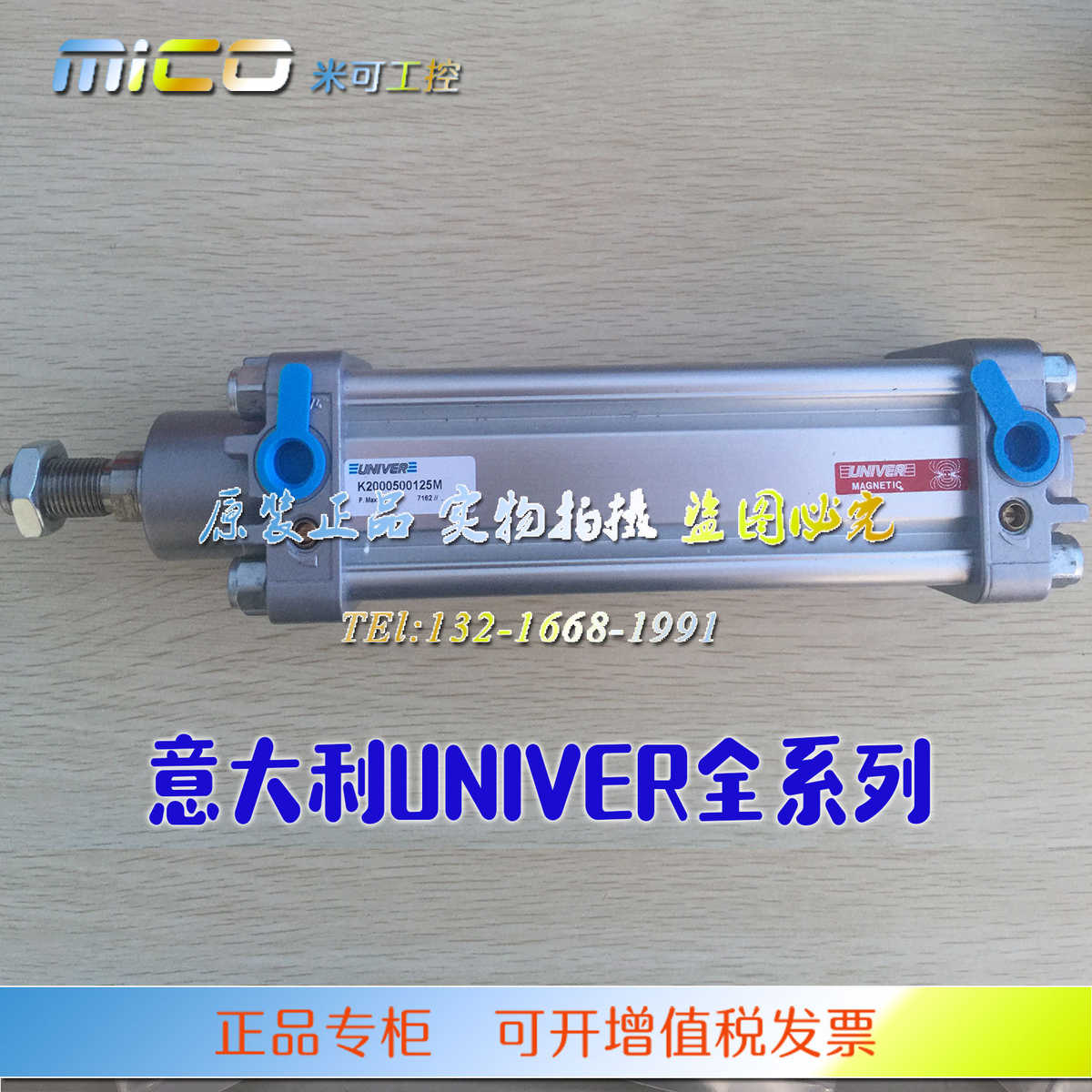 意大利UNIVER气缸M/KL/KE/KD/W/YDA/YDR/RP/RM050/63进口原装正品