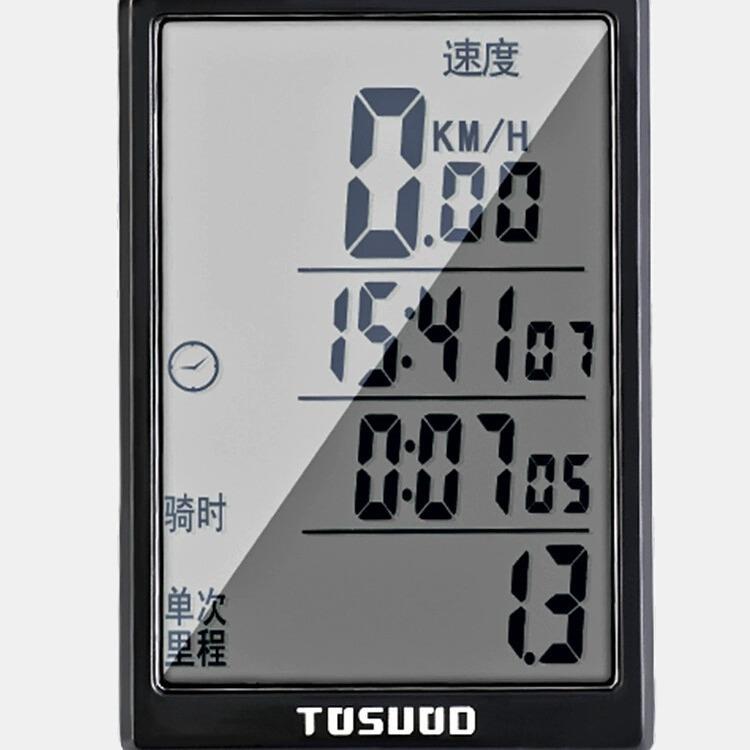 TOSUOD自行车码表公路山地车无线大屏单车迈速表防雨骑行里程表