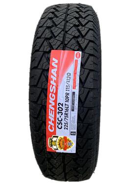 成山AT越野轮胎225/75R16 265/60R17 265/60R18商务皮卡大切H9