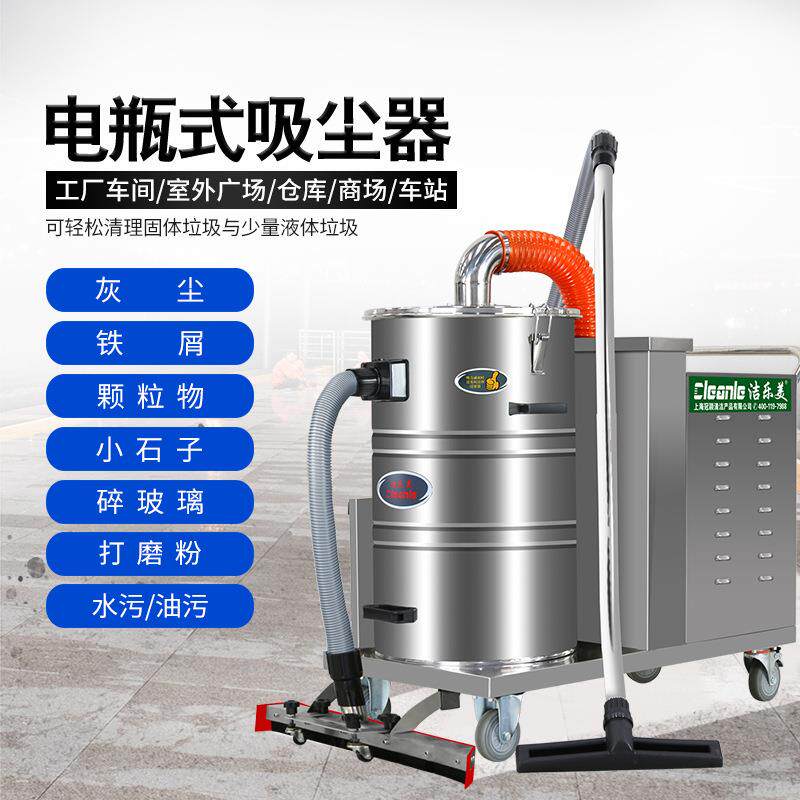 电瓶式工业吸尘器干湿两用车间仓库吸粉尘机器无线移动充电除尘机