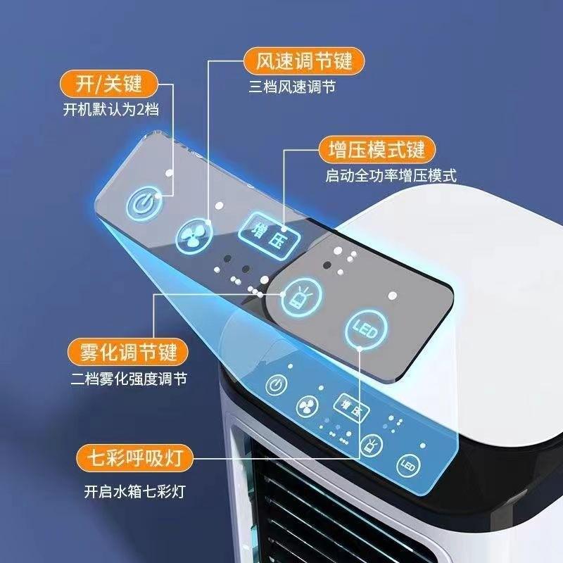 家用迷你小空调A宿舍USB小型冷风扇办公室制冷加湿空调扇可加冰喷