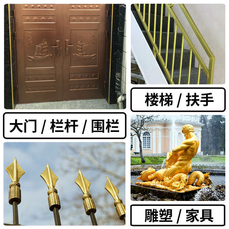 金色金属漆金粉漆玫瑰金香槟色古铜色漆仿铜漆水性金色油漆防瞬奋,基础建材,金属漆,淘宝优惠券,粉丝福利购,淘宝优惠卷