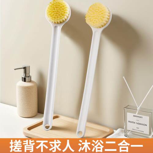 Long Handle Soft Bristle Double-Sided Bathing Brush, Perfect