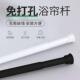 厂货通免打孔伸缩杆卫生间浴帘杆不锈钢窗帘杆可升缩衣柜撑杆