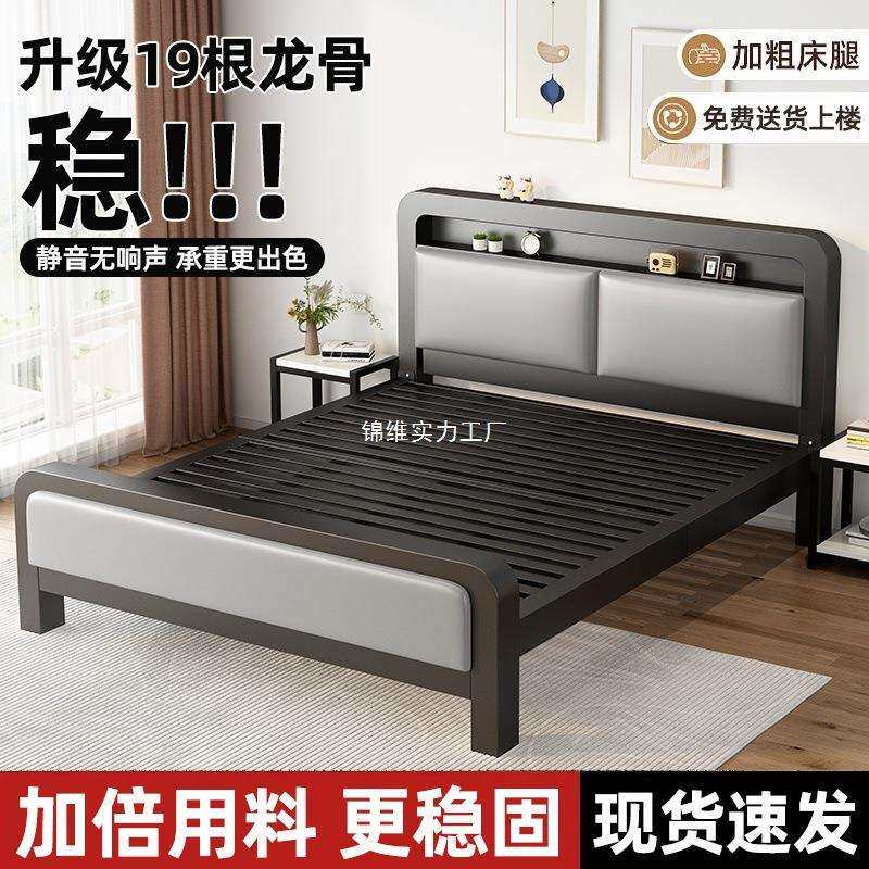 铁艺床落地双人床主见详情卧简单约轻奢宿舍出屋人床架铁床租加固