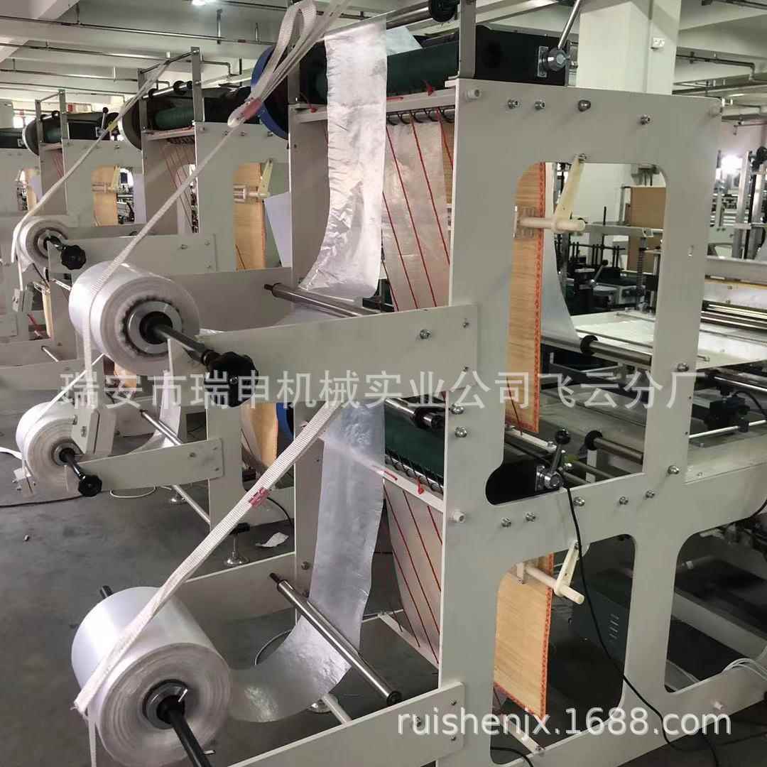 【节日订购】厂家供应平双DRQ-L-50口袋Q背心袋连卷制袋 DR-L500