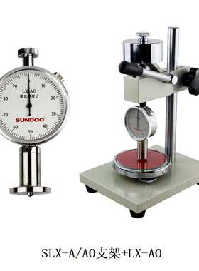 邵氏硬度计硬度计ao橡胶ao--山微孔度lxlx材料 硬度计硬度计