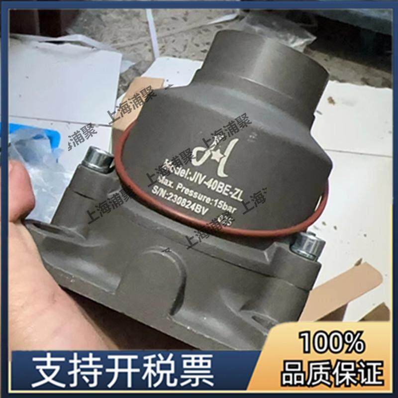 红星正品螺杆空压机进气阀JIV-40BE-ZL卸荷阀打气泵电磁阀配件