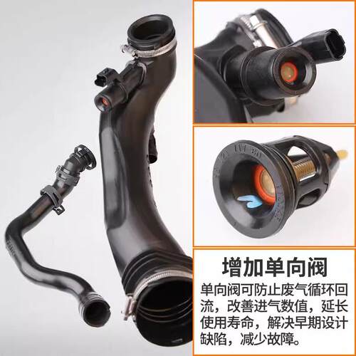 高功率200P涡轮增压进气管1440S4适用308CC308SWRCZ 9834735780