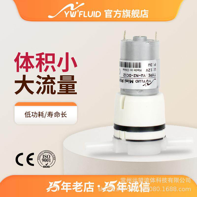 微型隔膜泵12V蠕动泵直流24V耐腐蚀小型高吸程负压泵自吸泵YW-N2