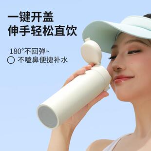 次日达保温杯男2女生高颜值025新年款学生杯上学儿童水便携泡茶杯