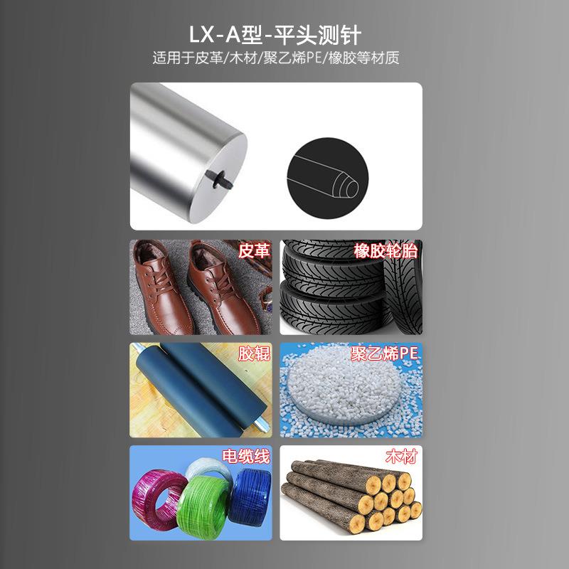 艾德堡邵氏橡胶硬度计LX-A型塑料皮革轮胎海绵指针式硬度计仪