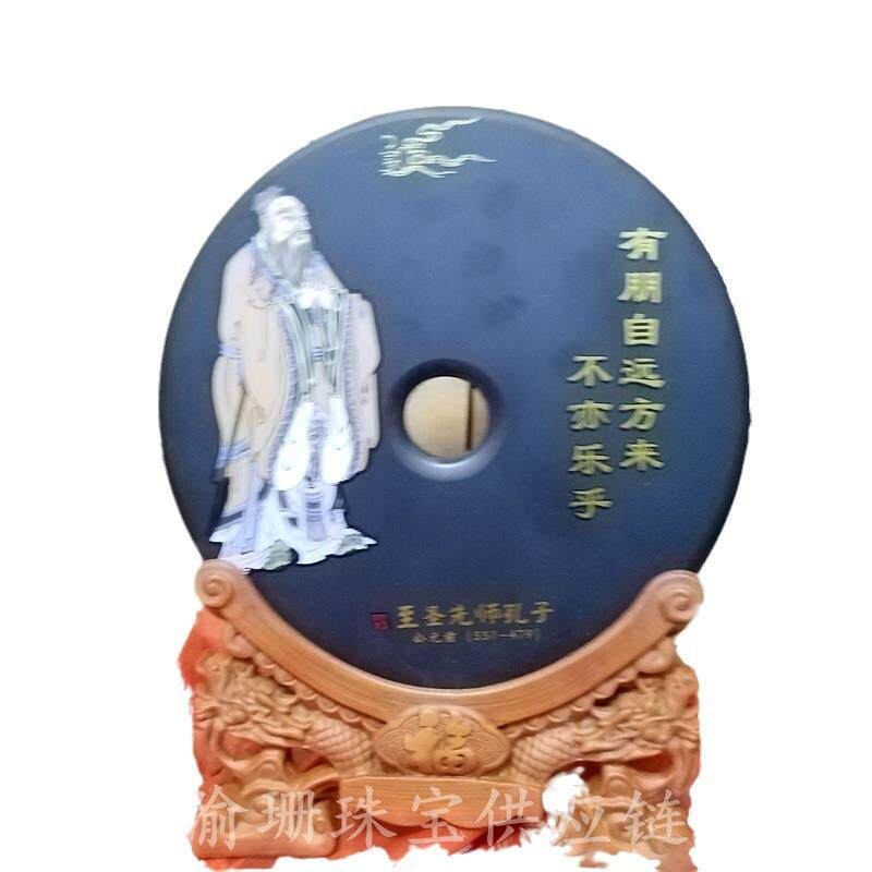 泰山墨玉孔子平安扣摆件玉石玉器平安扣摆件摆饰办公家居会销礼品