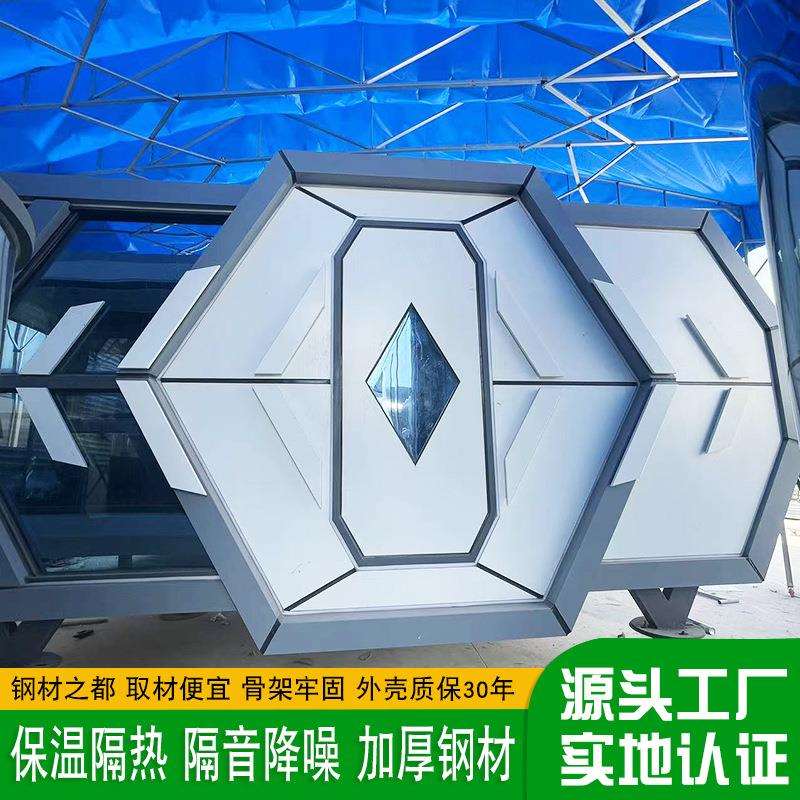 星云C30移动太空舱民宿科幻感智慧房屋铝板隔热隔音电竞房屋 - 实物图